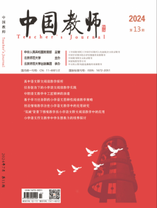 中国教师
