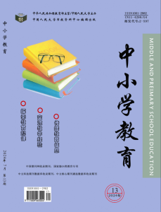 中小学教育