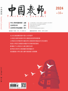中国教师