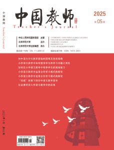 中国教师
