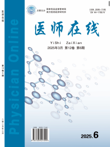 医师在线